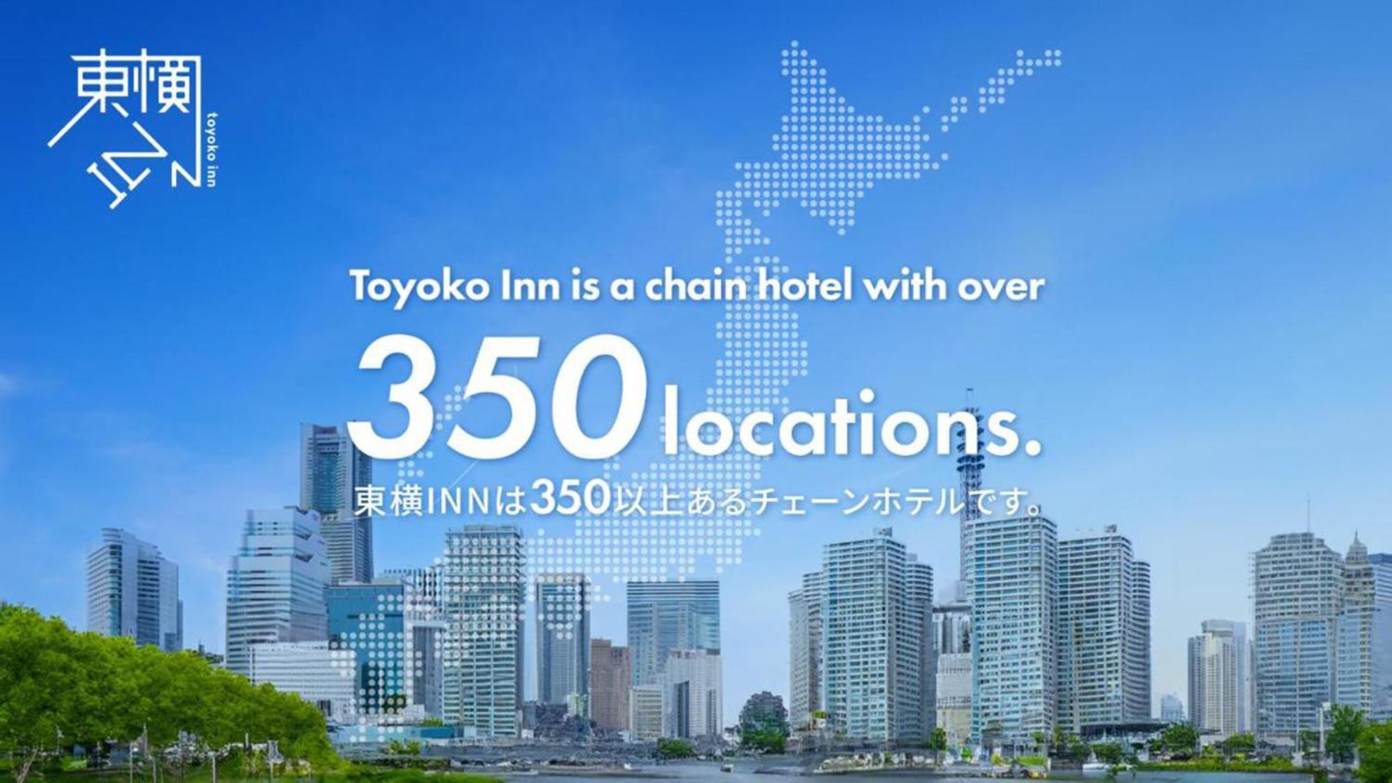 Toyoko Inn Hiroshima-Eki Shinkansen-Guchi No.2 מראה חיצוני תמונה